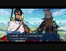 勇者が往く！　FGOイベント【ハロウィンリベリオン】実況　part4