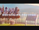 【ラブライブ新作】バーチャルスクールアイドル ティザームービー
