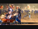 【三国志大戦6】駄君主が天下統一戦（弓腰姫争奪戦）で遊ぶそうです3