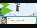 ロックマンエグゼ7を待ち続ける男の【流星のロックマン2】実況 part7