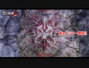 【PS5】英雄伝説 黎の軌跡Ⅱ -CRIMSON SiN- をやる Part 33【ネタバレあり】