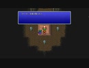 【実況】FF3をいまさら初見プレイ #06