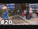 【Heaven Burns Red ：ヘブバン】主人公のみに許された集中線#２０