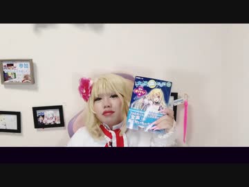 ICGのボイストレーニング♡.mikkabouzu