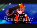 【にじさんじMMD】Beat Eater【Alban Knox】