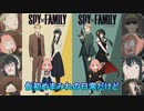 【cover】ミックスナッツ歌ってみた【凡人なので高い声出ません】