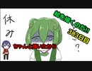 絵を描くのだ【383日目】