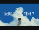 Time lover / 重音テト