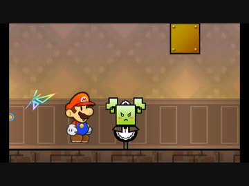 【スーパーペーパーマリオ】ペーパー葵　Part8【VOICEROID実況】