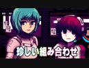 【実況】「VA-11 HALL-A ヴァルハラ」【Part10】