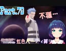 ギンガ団ボス、アカギとバトル！！【ポケットモンスター シャイニングパール】Part.７９