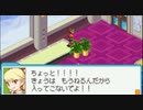 ロックマンエグゼ7を待ち続ける男の【流星のロックマン2】実況 part9