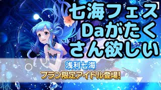 人気の ガシャ 動画 449本 ニコニコ動画