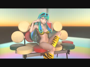 【MMDうる星やつら】アニマル【まめる式ラム】