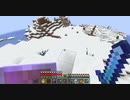 【Minecraft】マインクラフト 実況プレイ353