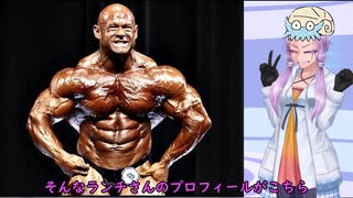 人気の ボディビル 動画 1 414本 ニコニコ動画