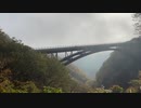 磐梯吾妻スカイライン2　紅葉シーズンの不動沢橋2　2022　1016