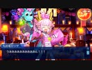 【Fate/Grand Order】108人のハロウィン･リベリオン！ 第五節 Part.01