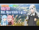 東北弾丸GPSラリー「GO/ST Rd. North Origin」参戦記　PART1