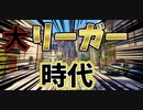 【化物】とんでもないマッチに巻き込まれる超一般男性・・・圧倒的な光の前に驚きを隠せない最高のマッチ【オーバーウォッチ2】