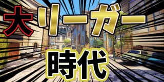 【化物】とんでもないマッチに巻き込まれる超一般男性・・・圧倒的な光の前に驚きを隠せない最高のマッチ【オーバーウォッチ2】