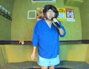 柊／Do As Infinity