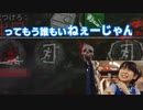 【DbD】アメリカン姉妹の逃走劇リベンジ【VOICEROID実況プレイ】