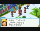ロックマンエグゼ7を待ち続ける男の【流星のロックマン2】実況 part10