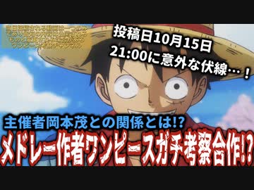 春夏冬合作単品集