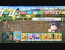 【実況】ミノルのパワプロ2020 part40 (栄冠)【配信】
