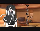 隣人のアリアルさんとミリアルさん　532『↑X↓BLYRA』