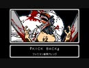 ファミコン音源『KICK BACK』チェンソーマン OP