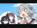 並行世界のチェビオちゃん【2話目】