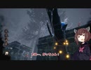 【DbD】サイコパスきりたんの狩りごっこ：這い寄る混沌【VOICEROID実況】