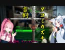 茜とユニークな世紀末フレンズ6