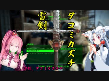 茜とユニークな世紀末フレンズ6
