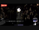【ゆっくり実況】何ともならない管理人日誌46【LobotomyCorporation】