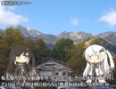 【パワポ紙芝居】乗鞍一周＆コメ返し