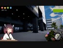 きりたんと暇つぶし　Bum Simulator part何だったか忘れた その2