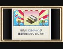 【海鮮!!すし街道】◆30代　はじめての大手回転寿司店経営◆part25