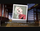 【シノビガミ】『ロードムービー・改　～爪紅に口を寄せ～』 Part1