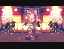【原神MMD】宵々古今【万葉/平蔵】