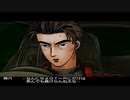 【TAS】頭文字D スペシャルステージ ストーリー Part12