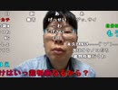 【ニンポー】僕に期待するな。2022年10月10日