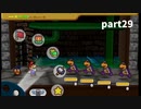 【マリオストーリー】思い出のゲームを愛を込めて実況します(part29)