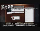 [Phasmophobia 0.7.1.2] 報告：サニーメドウズでの召喚によるゴーストの挙動について (対策済)