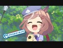 レモントッピング Trip Trip