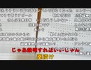 【ニンポー】また届いた。2022年10月15日