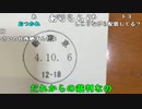 【ニンポー】開封枠。2022年10月15日