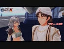 【PS5】英雄伝説 黎の軌跡Ⅱ -CRIMSON SiN- をやる Part 34【ネタバレあり】